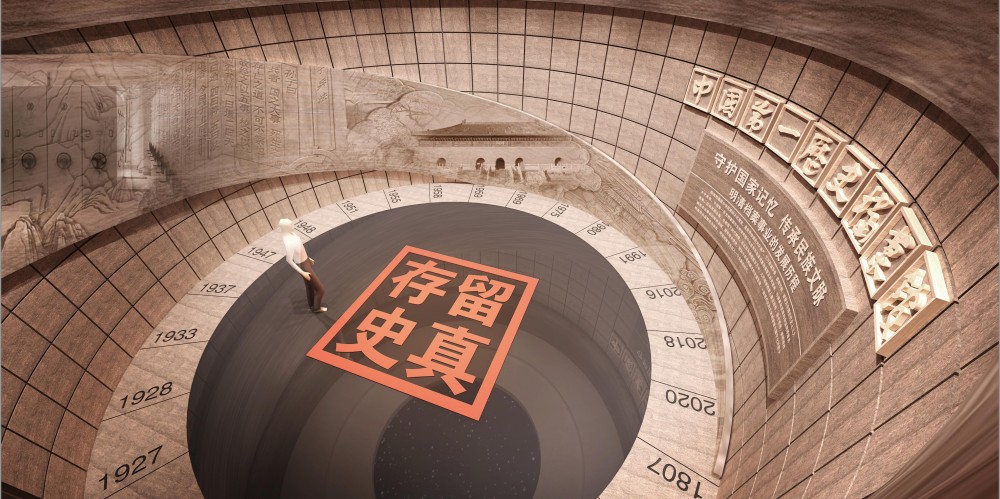 中国第一历史档案馆24.jpg